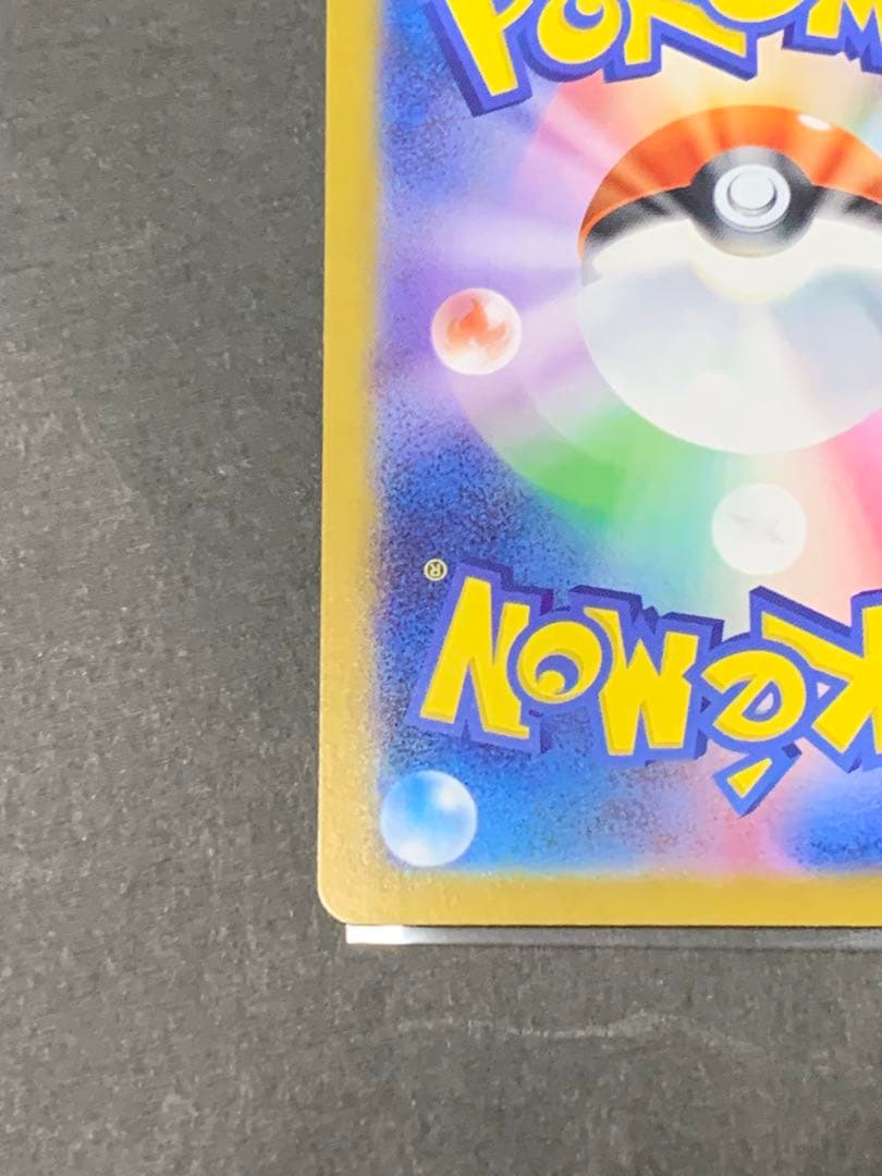 メガメガニウムex