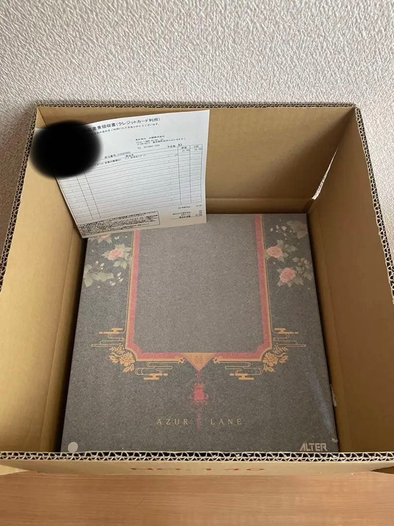 アズールレーン ベルファスト 彩雲の薔薇Ver. 1/7 [アルター]