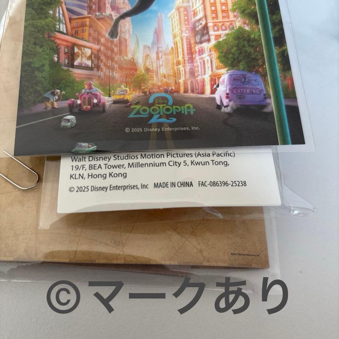 ズートピア2 韓国特典　2点セット