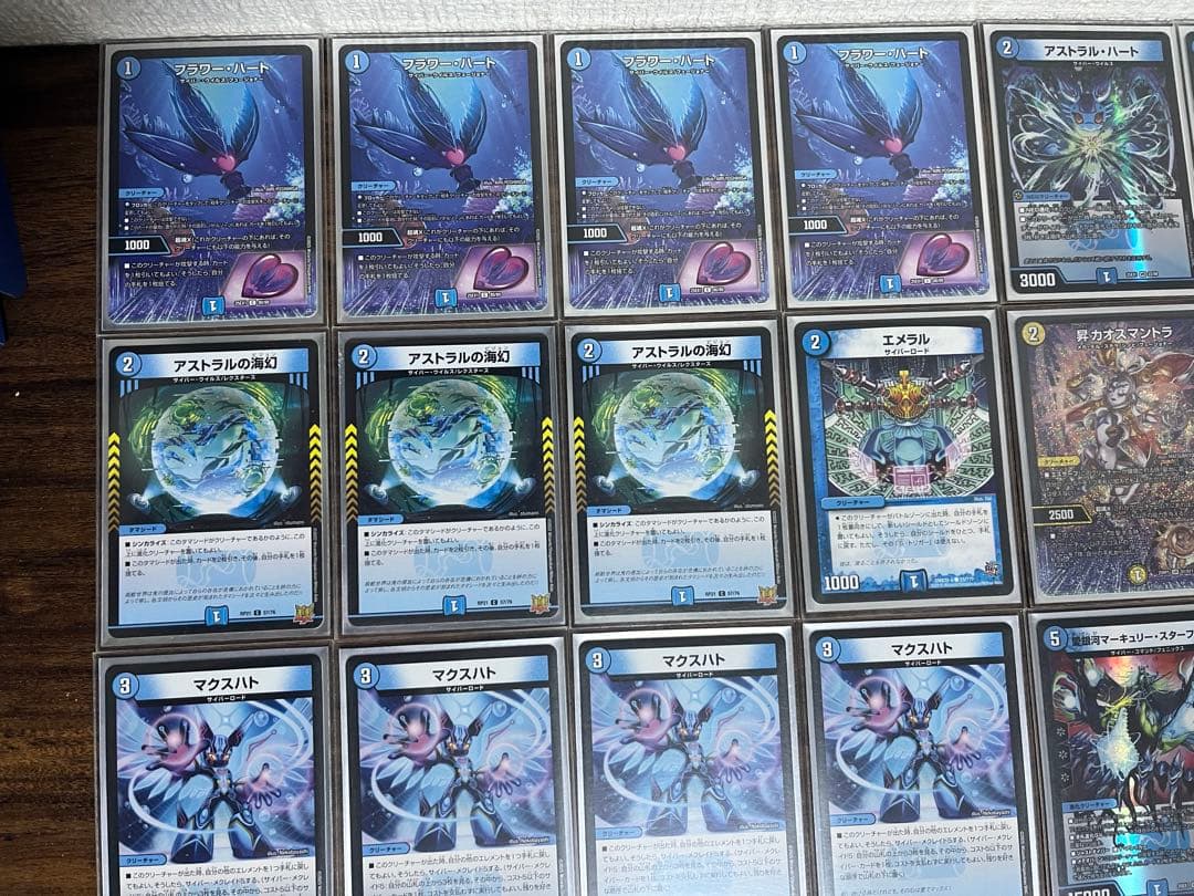 【DMデッキNo.26】青単サイバーメクレイド　ループ型　オリジナル