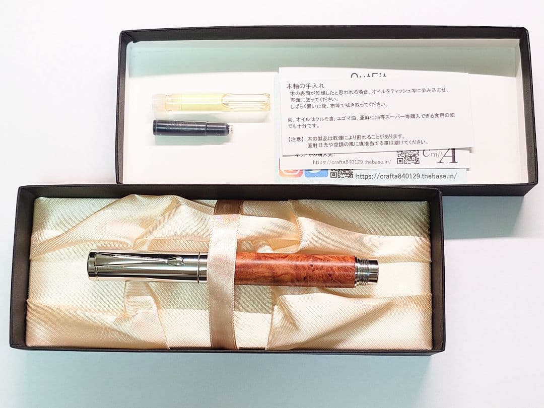 craftA　万年筆　細字　花梨瘤