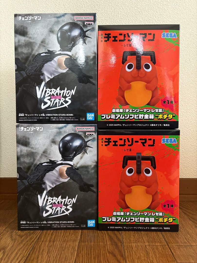 劇場版『チェンソーマン レゼ篇』BOMB ポチタ フィギュア 4個セット