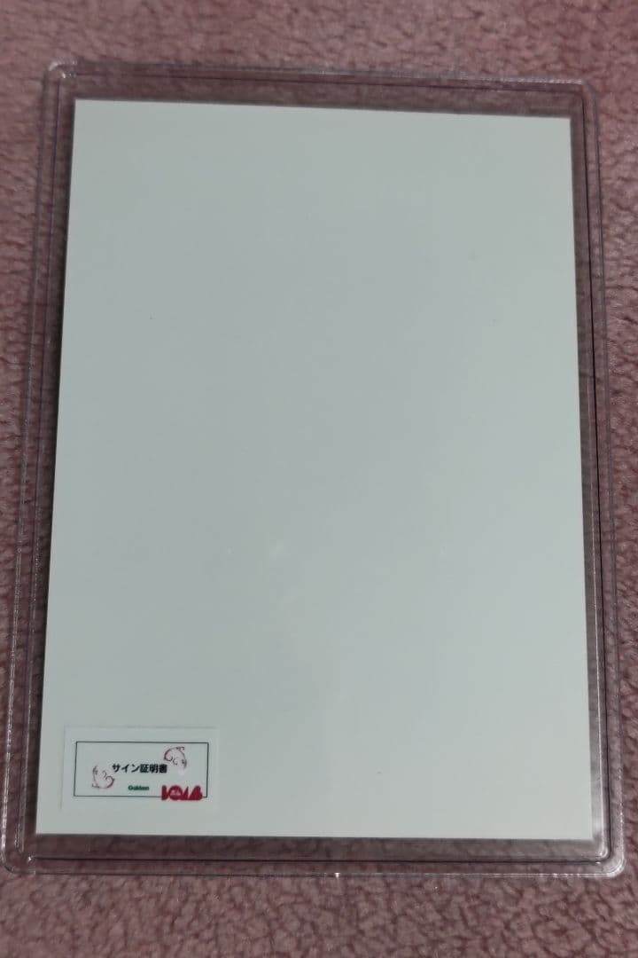 乃木坂46　矢田萌華　BOMB　当選　直筆サイン入り生写真