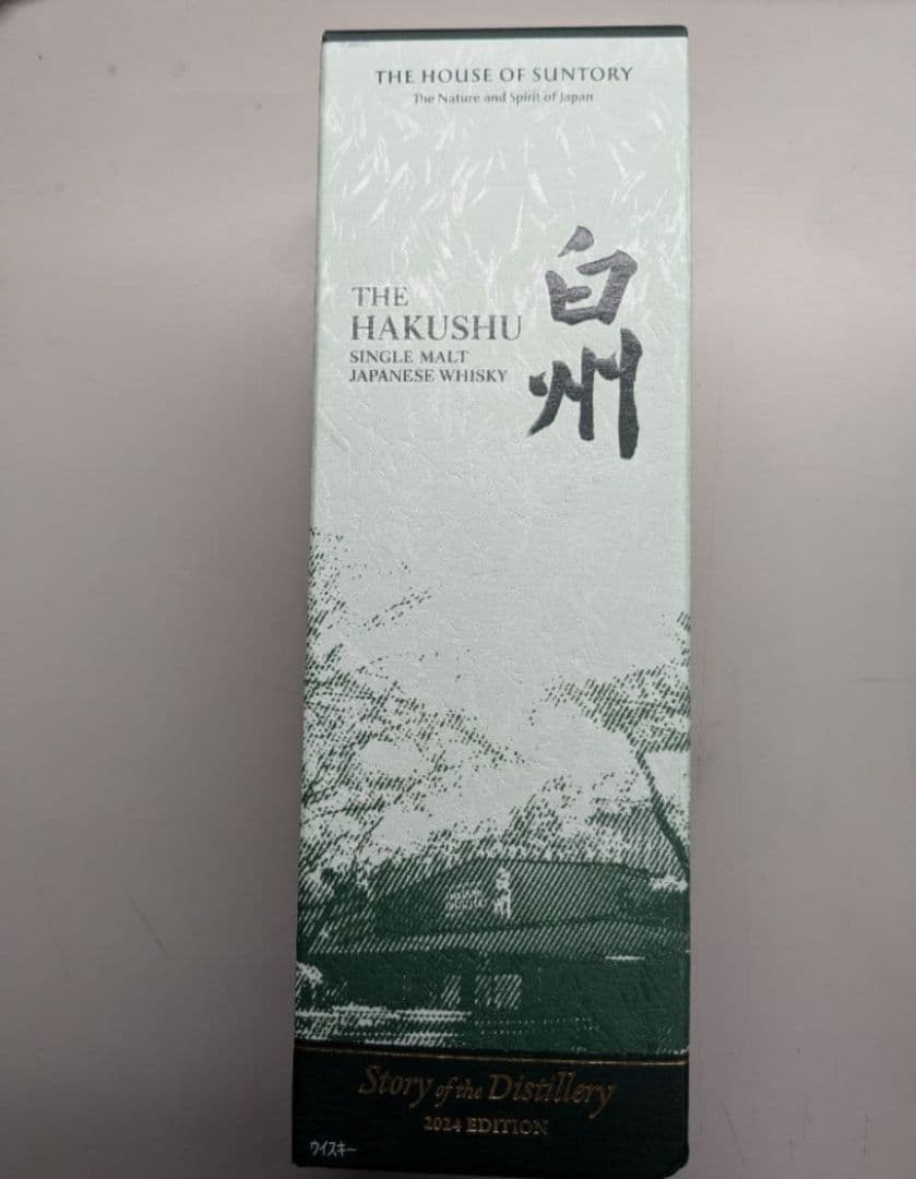 白州 シングルモルトウイスキー 2024年版