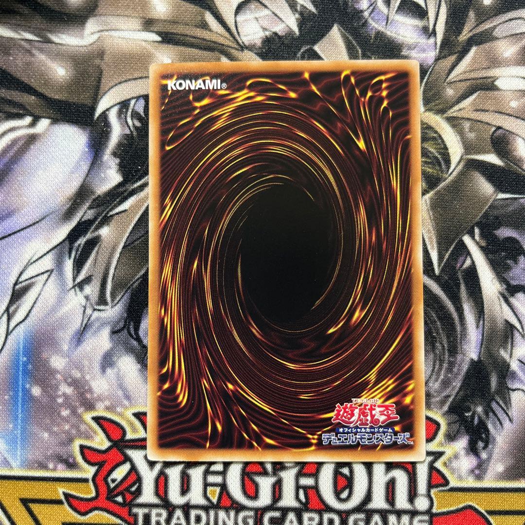 極美品 遊戯王 限定 閃刀起動 リンケージ プリシク 返品可