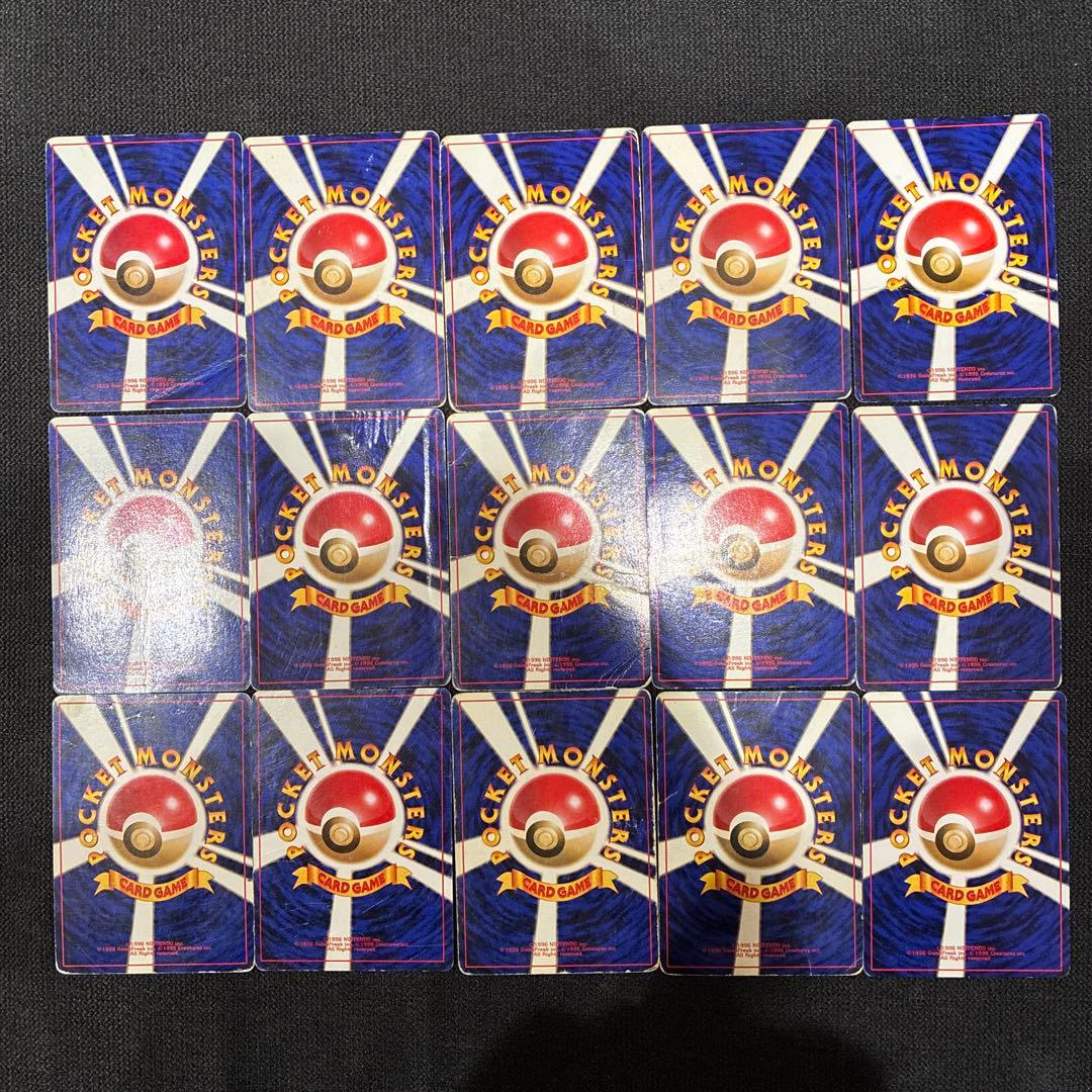 ポケモンカード 旧裏