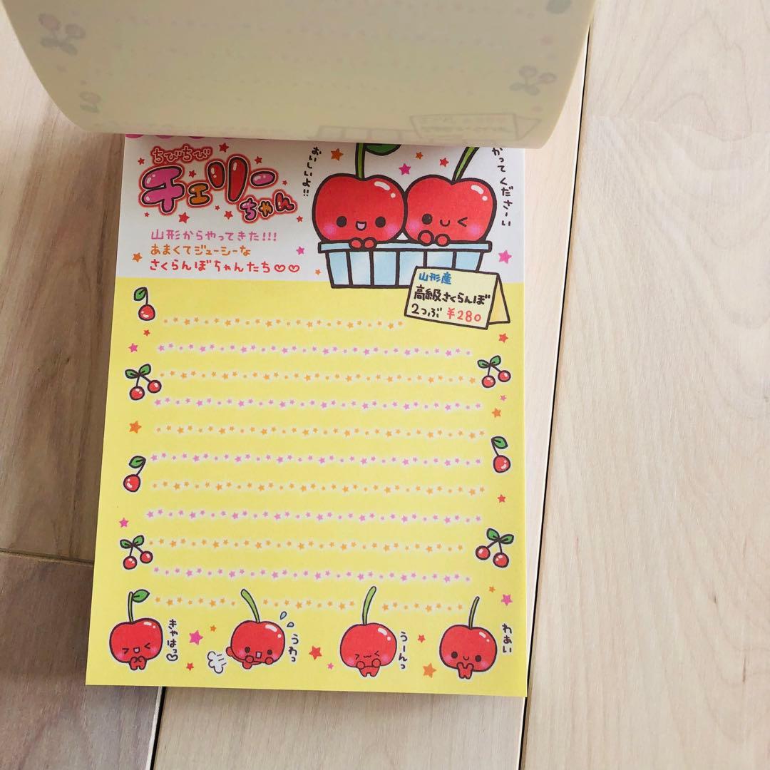 【平成レトロ】入手困難　レア　美品　さくらんぼデザイン メモ帳