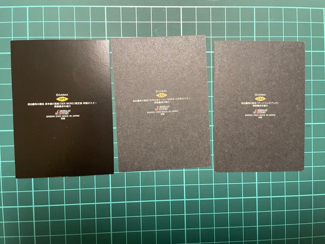 新世紀エヴァンゲリオン　第四集　激レア3枚セット