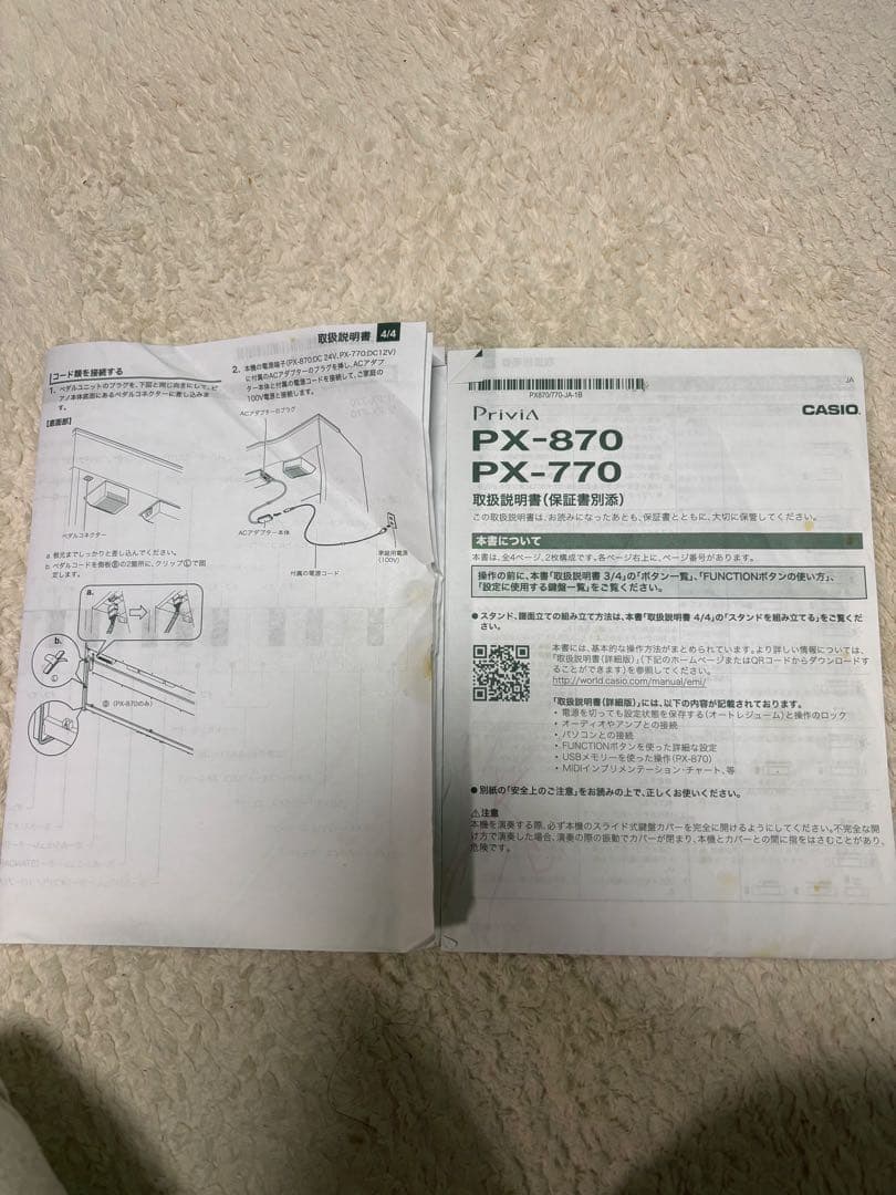 CASIO PriviA 88鍵電子ピアノ PX-770