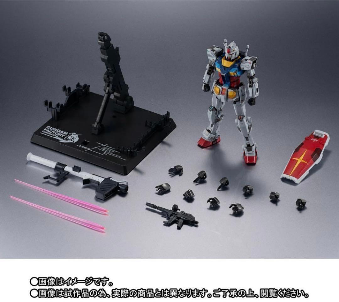 新品未開封　ガンダムファクトリー横浜　限定　超合金　RX-78F00 ガンダム