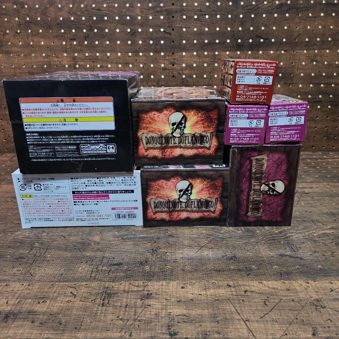 ドフラミンゴ フィギュアセット 一番くじ小物