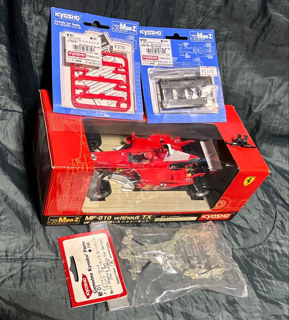 京商 ミニッツ フェラーリ 248 F1 MF-010 送信機レス シャーシ