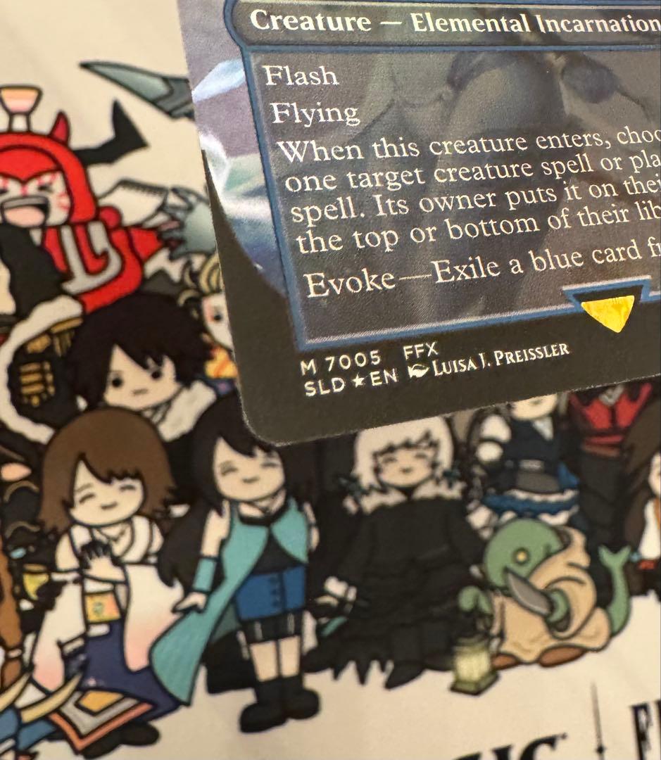 MTG　日本語版　シヴァ　緻密　ボーダーレス　Foil