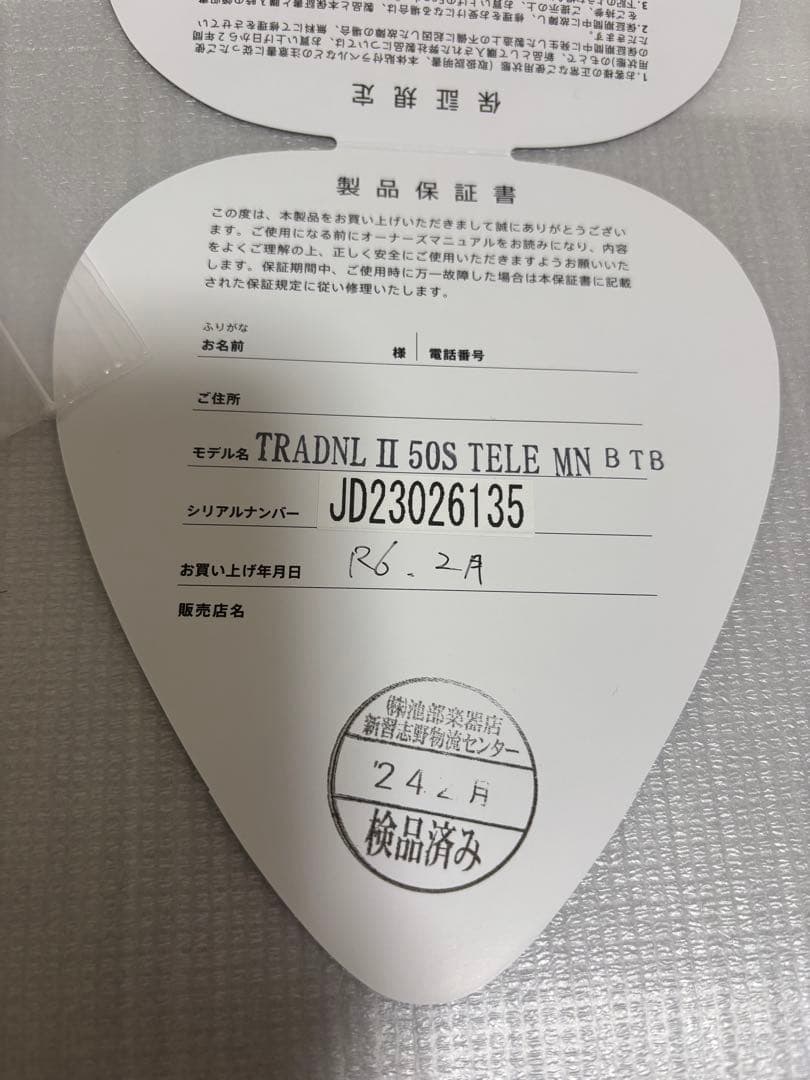 Fender Traditional 50s telecaster 日本製