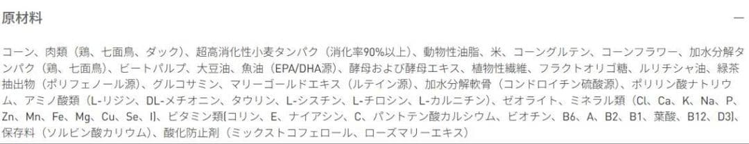  CANIN プードル ドライフード 7.5kg × 3