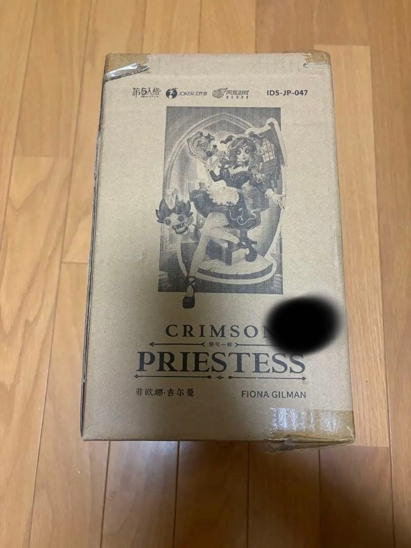 第五人格 オフラインパック 祭司「赤髪の魔女」フィギュア&衣装「スカーレット」