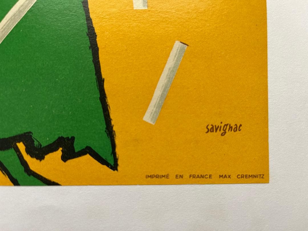 GITANES ・ジタン1953年 未使用リト　SAVIGNAC/サヴィニャック