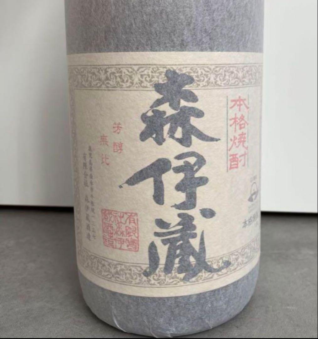 森伊蔵 本格焼酎 2025.06