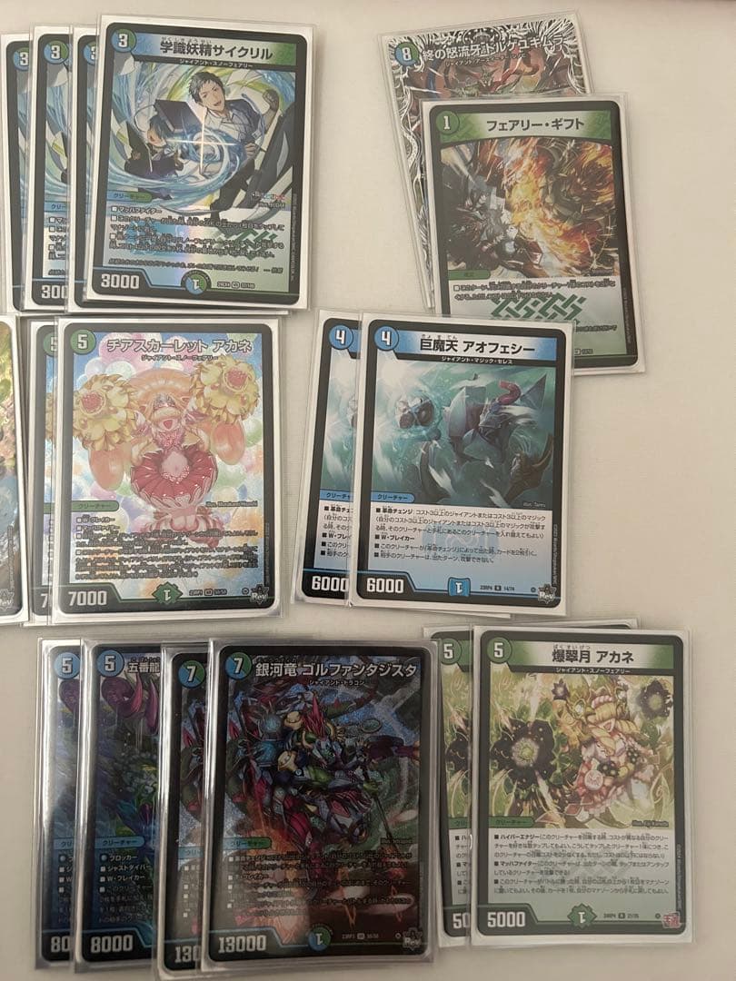 デュエルマスターズ 青緑ジャイアント デッキ 調整パーツ付き 二重スリーブ