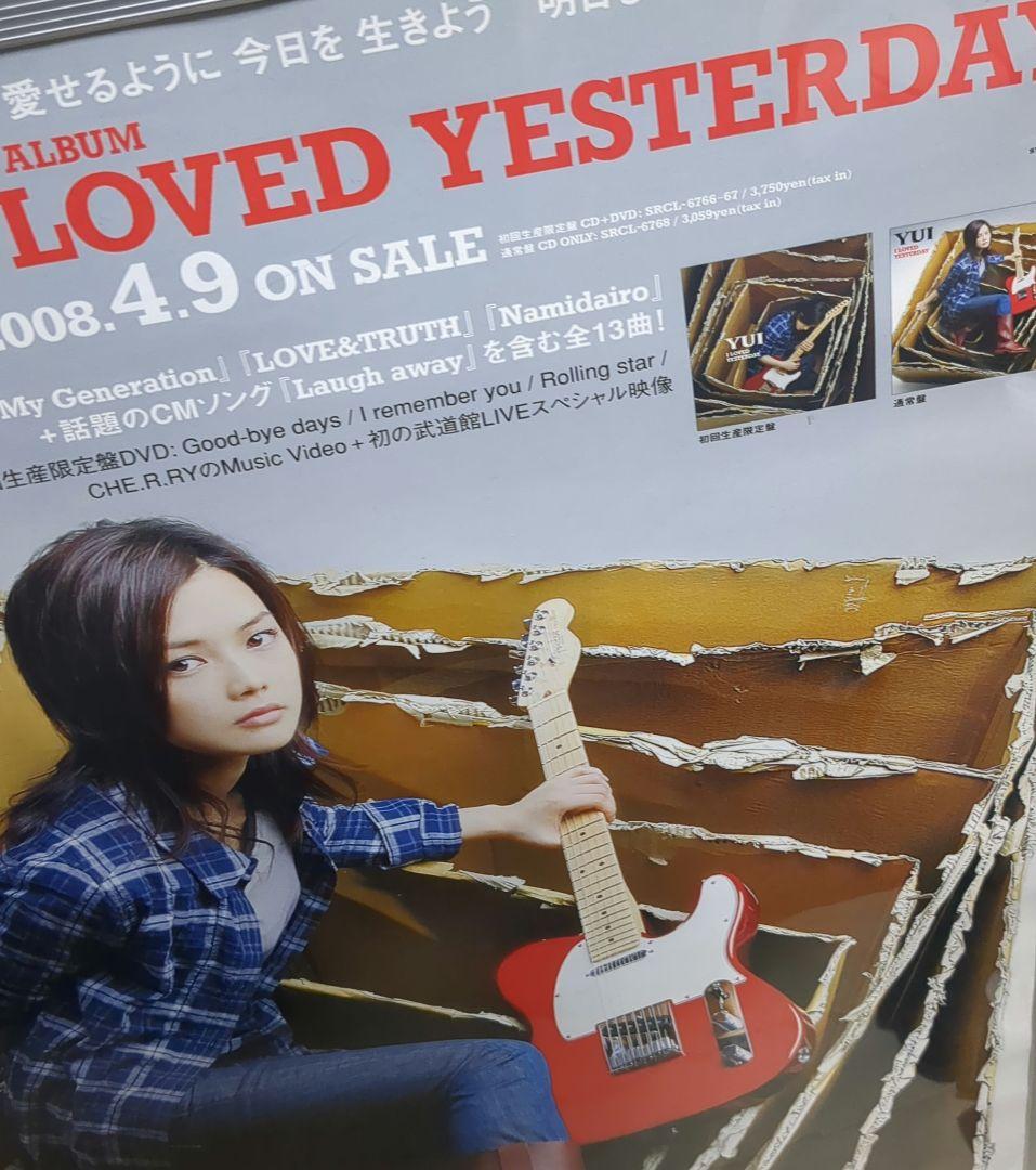 【希少・美品】YUI I LOVED YESTERDAY B2ポスター額装