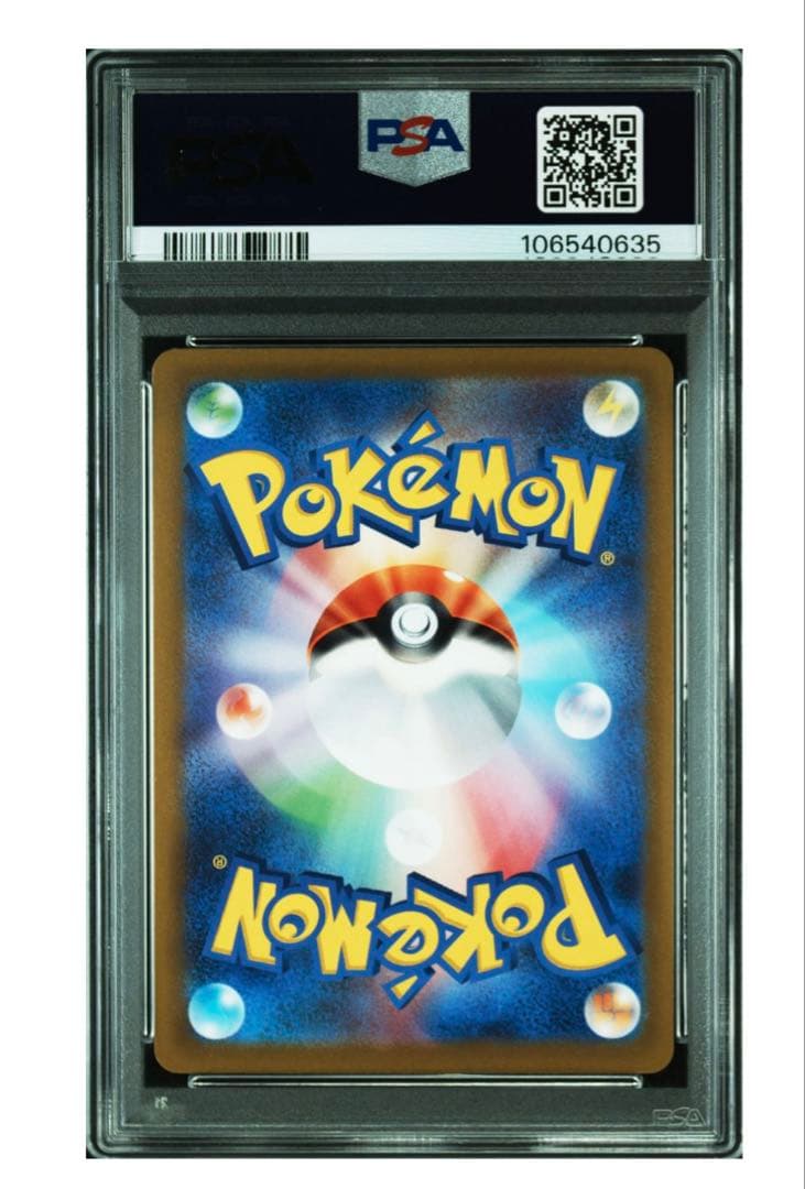 【PSA連番】ギラティナ アルセウス パルキア ディアルガvstar 四神