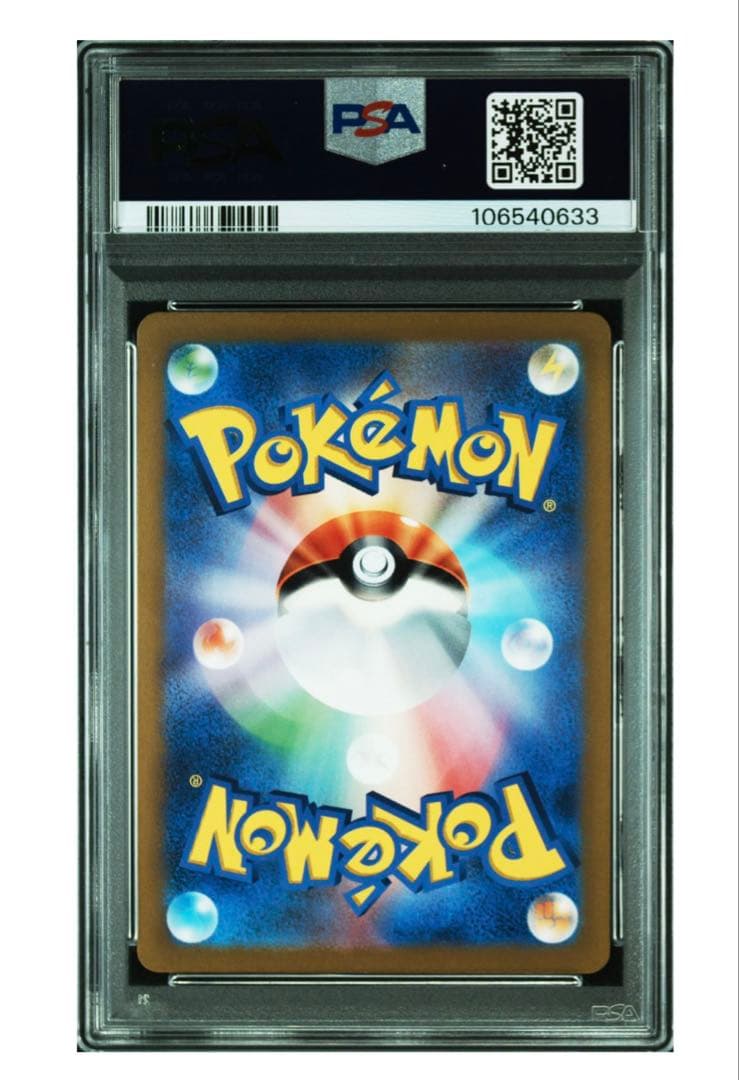 【PSA連番】ギラティナ アルセウス パルキア ディアルガvstar 四神