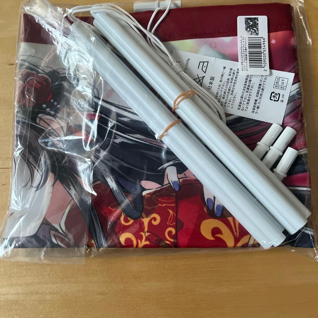 わたしが恋人になれるわけないじゃん、ムリムリ！小説6巻有償特典タペストリー