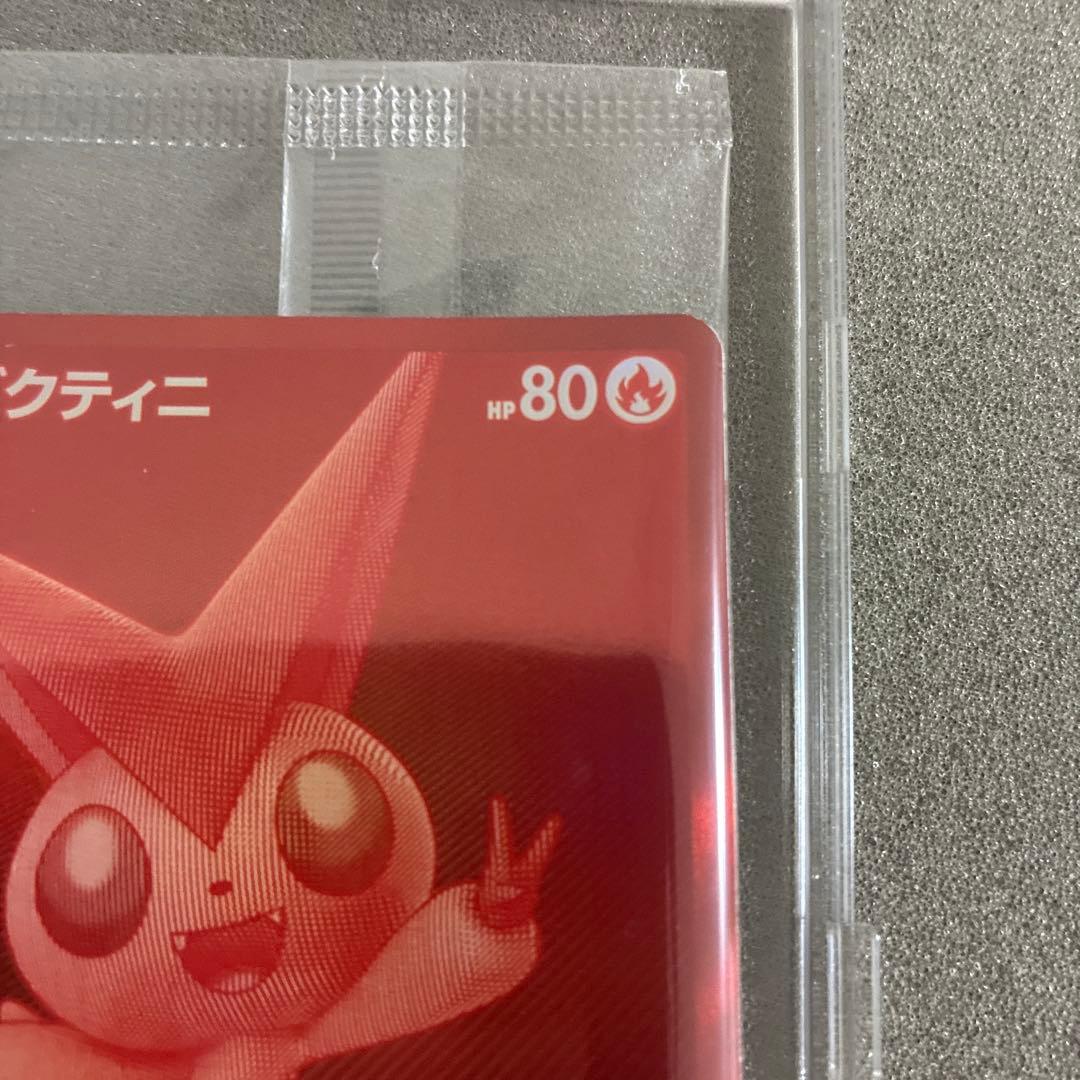 ビクティニ BWR 争奪戦 プロモ