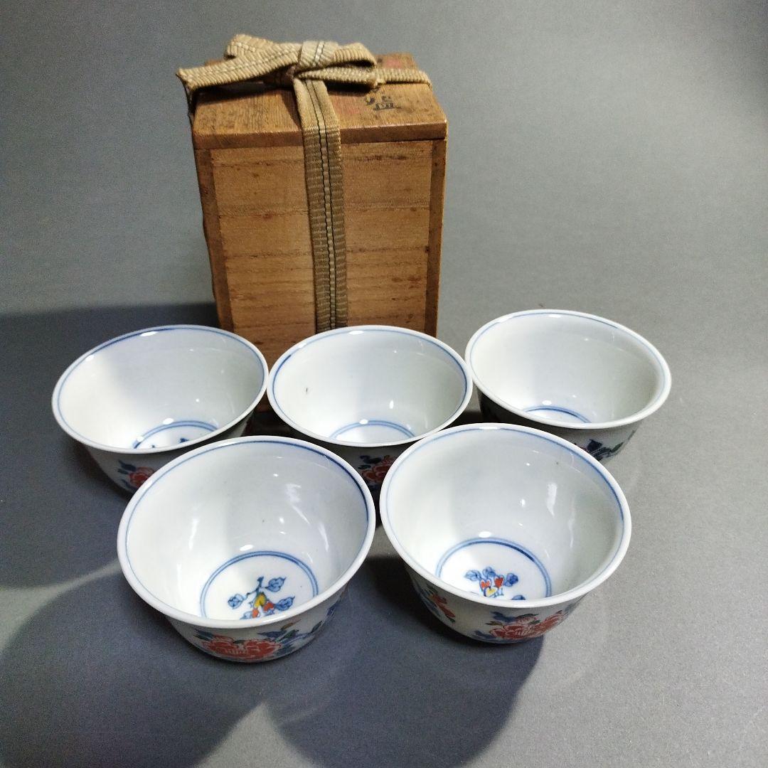 九谷焼　矢口永寿　煎茶碗　５客　共箱