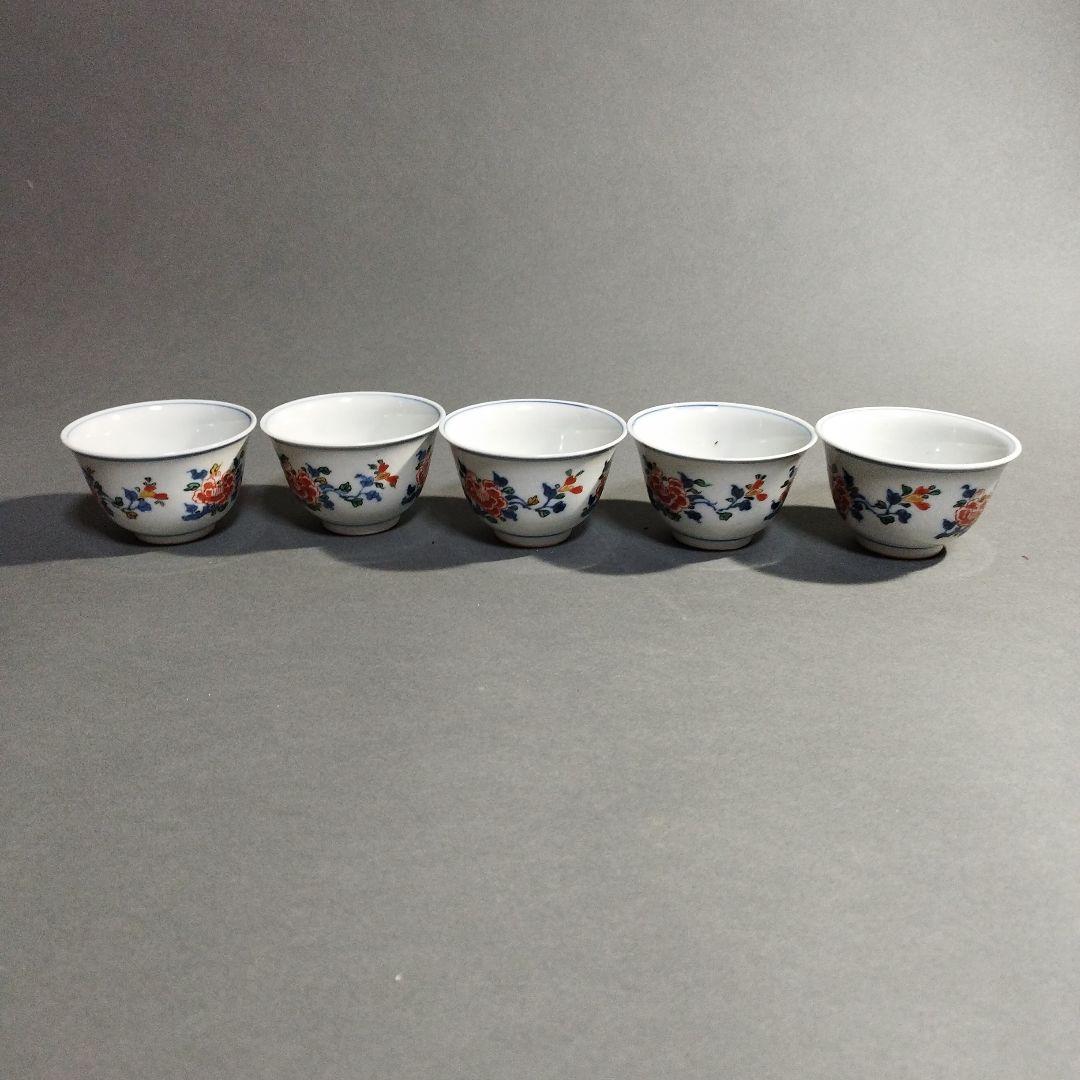 九谷焼　矢口永寿　煎茶碗　５客　共箱