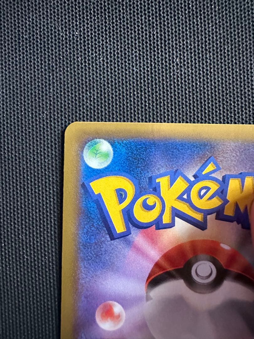 コルニ SR 1st XY3 ライジングフィスト 102/096