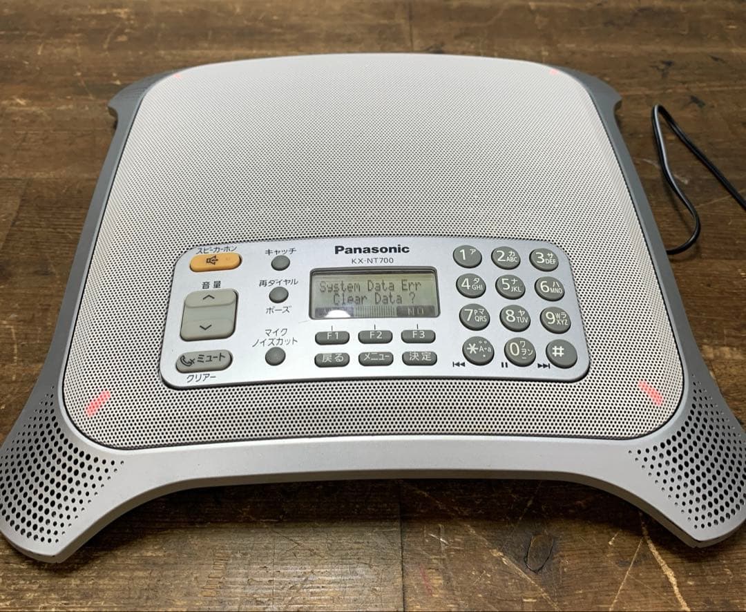パナソニック IP音声会議ホン KX-NT700N 2台セット 電話会議