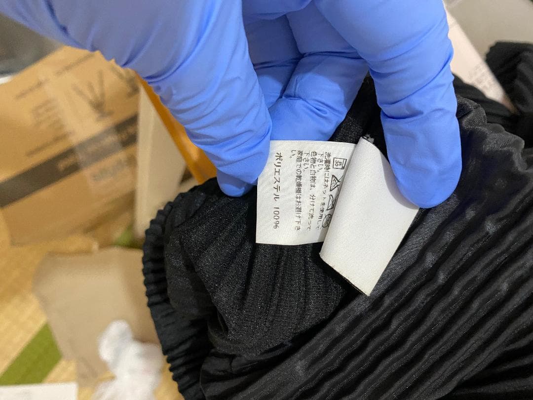 HOMME PLISSE ISSEY MIYAKE(オムプリッセイッセイミヤケ)