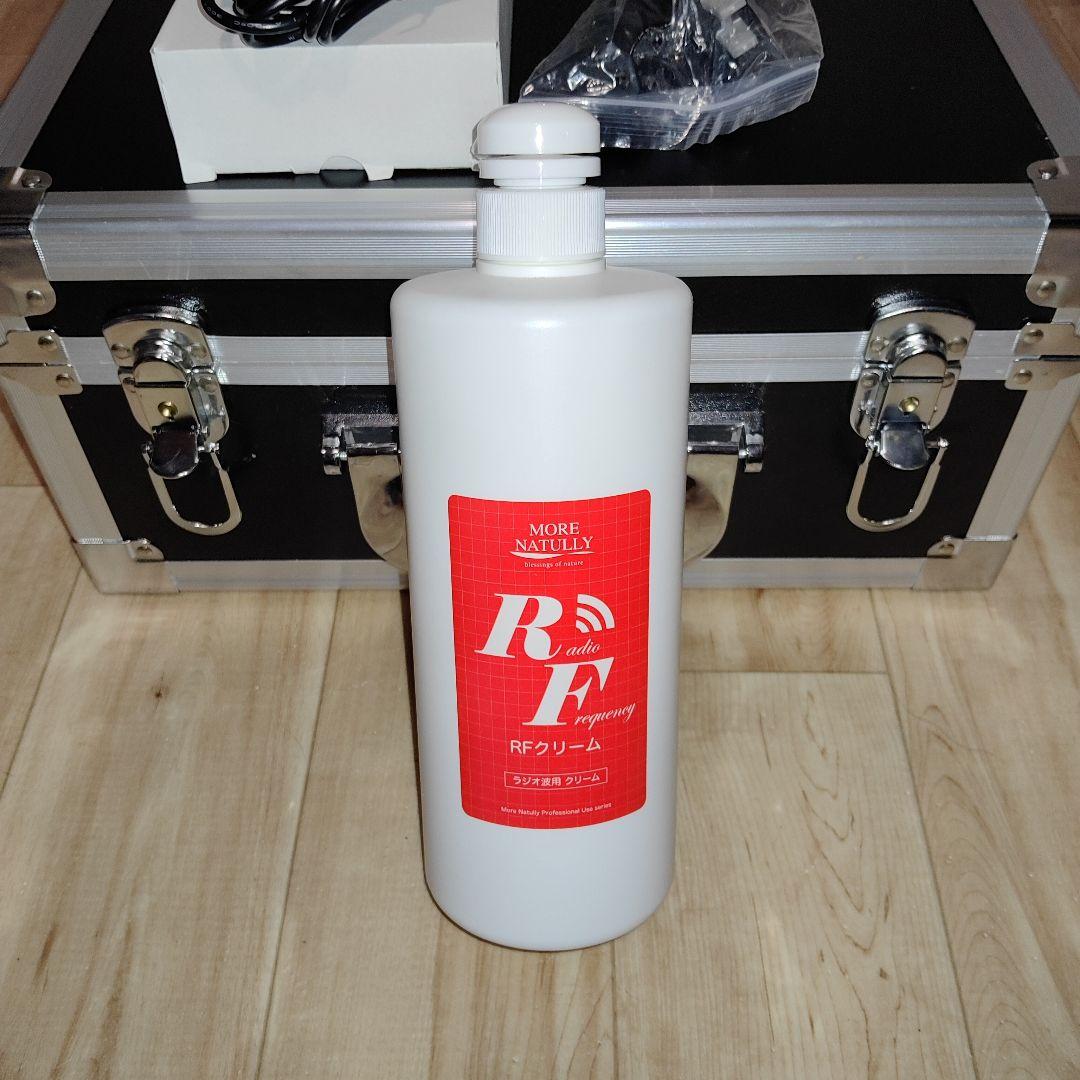 【あかまる】セルゼロバッグ　CELLZERO BAG　じぶんdeエステ