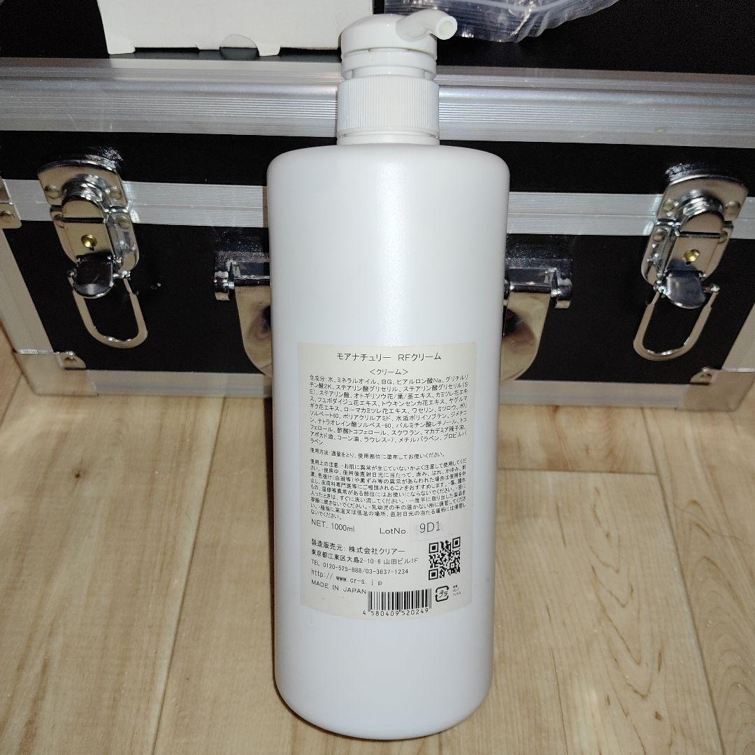 【あかまる】セルゼロバッグ　CELLZERO BAG　じぶんdeエステ