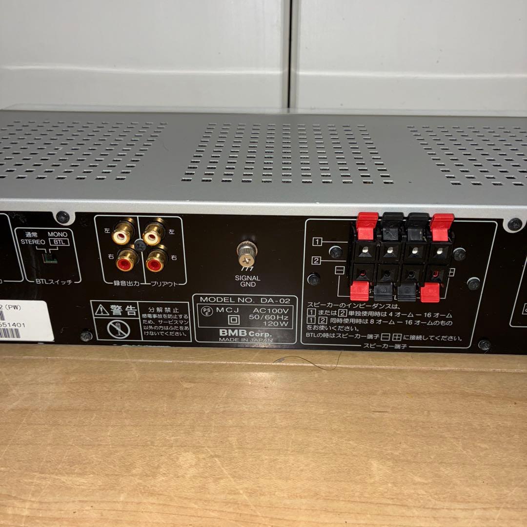 いい音！BMB デジタルパワーアンプ　DA-02 カラオケ　アンプ