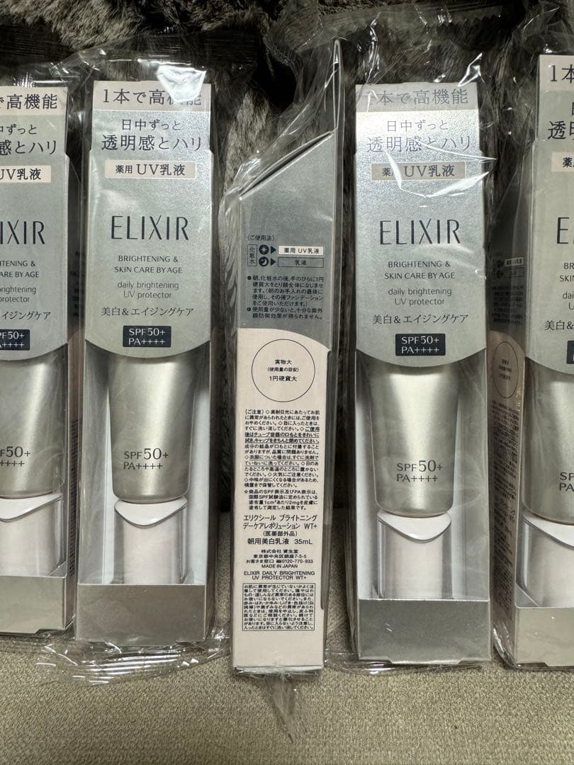 ELIXIRブライトニングデーケアレボリューションWT + 35ml 6本セット