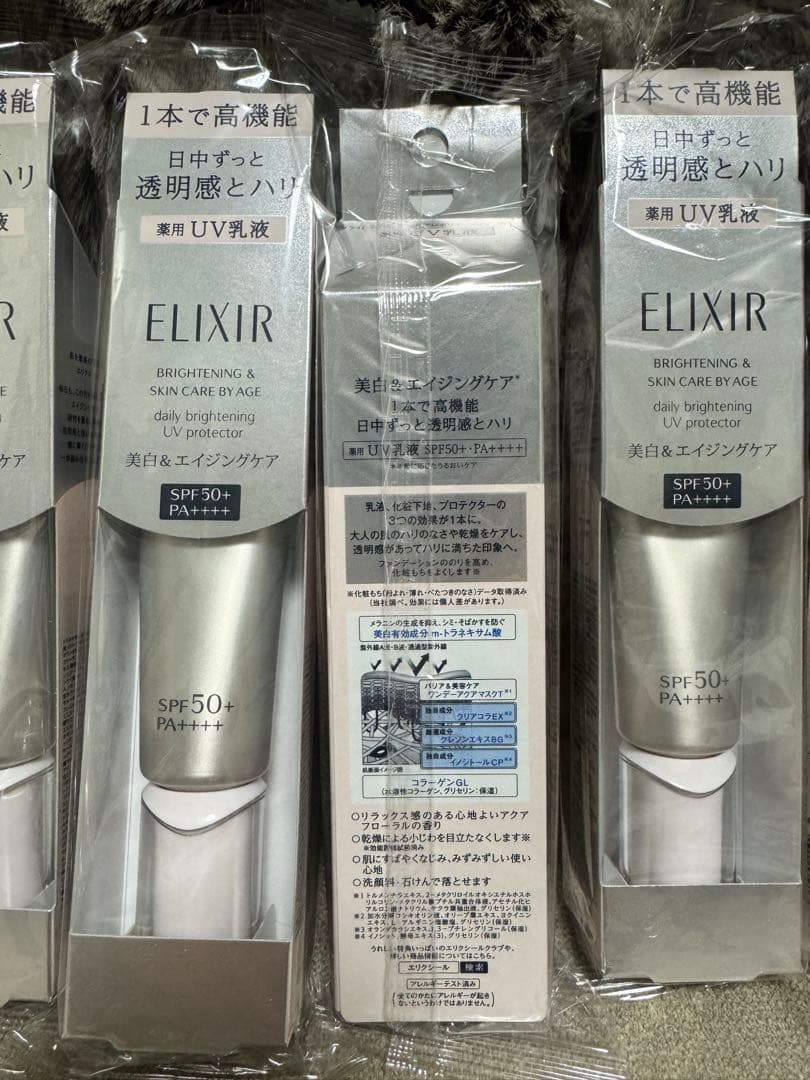 ELIXIRブライトニングデーケアレボリューションWT + 35ml 6本セット
