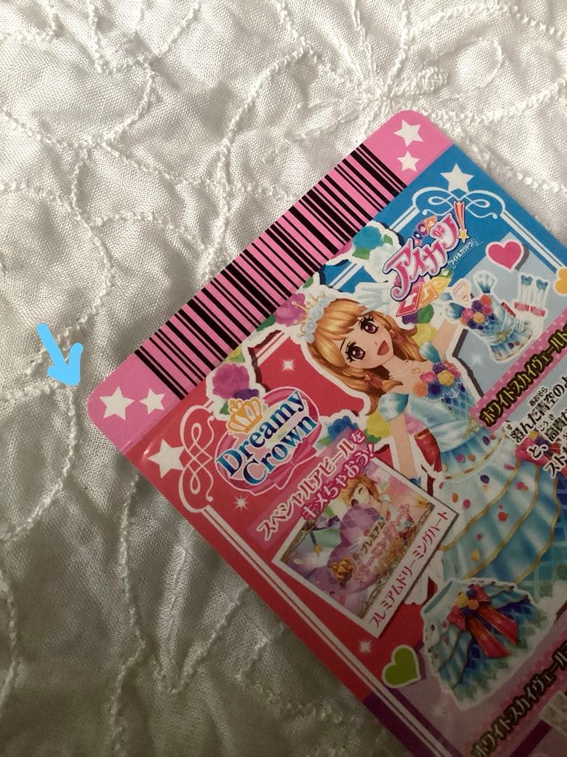 アイカツカード ホワイトスカイヴェール ティアラ トップス 大空あかり アクセ
