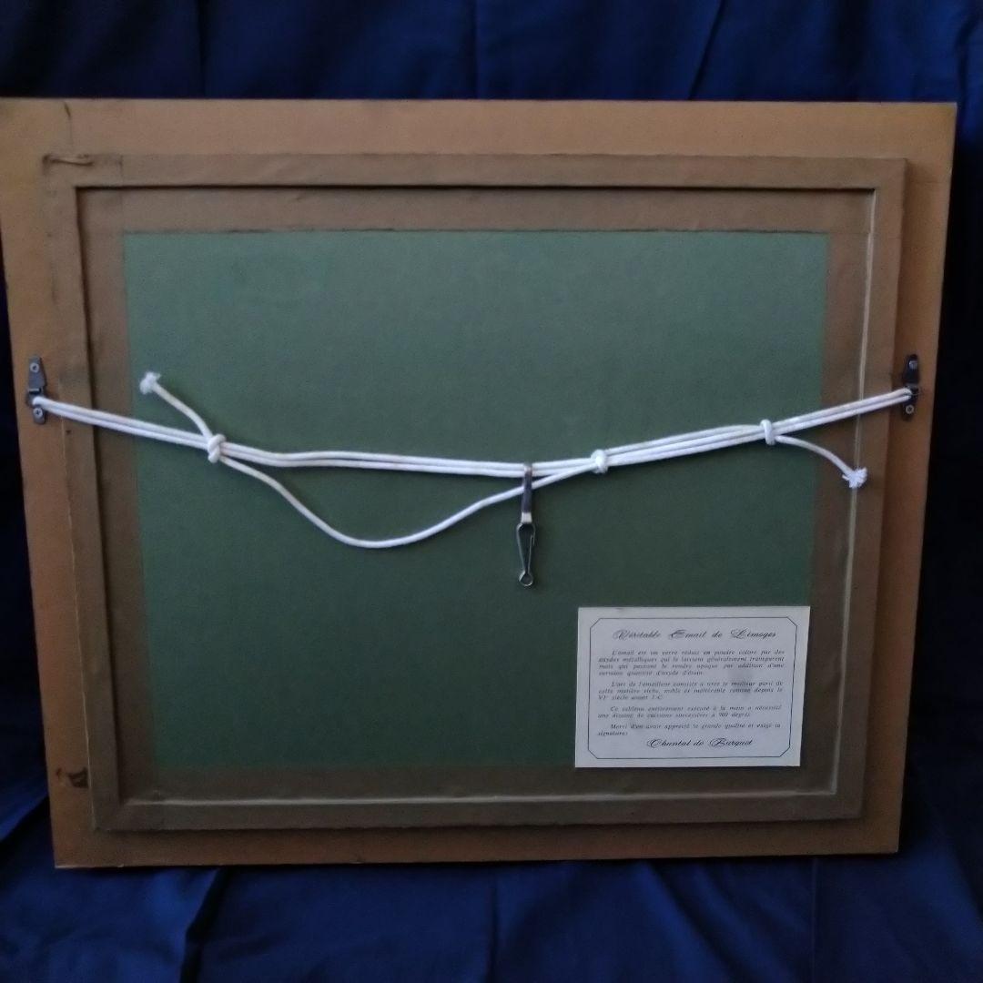 ✤リモージュ額入りエマイユ銅版画✤「Chantal de Burguet」✤