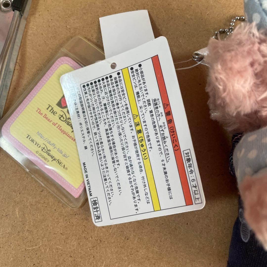 シェリーメイ　二点セット