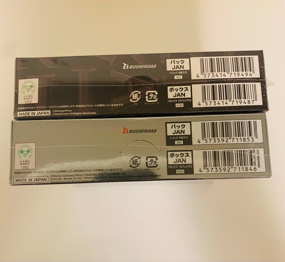 ディズニー100 ピクサー　ヴァイスシュ　2box シュリンク付き