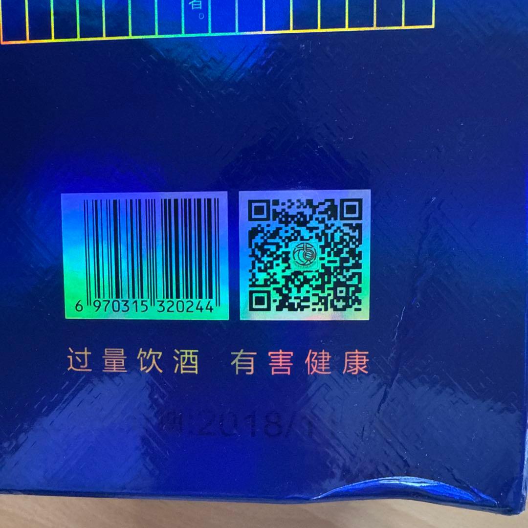 海参、蚕蛹酒 500ml 45%アルコール。