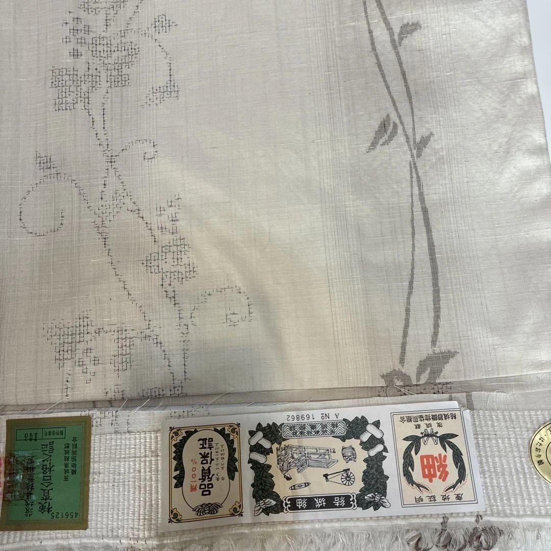 miru様用　奥順　結城紬　躾糸付き　草花文　証紙あり