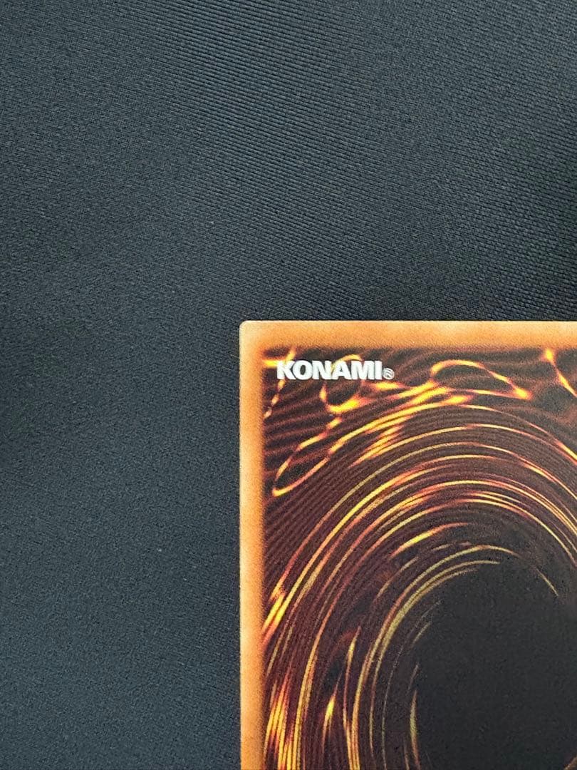 遊戯王　マジシャンオブブラックカオスMAX 20thシークレット