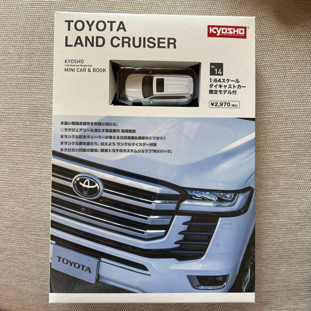 KYOSHO トヨタ ランドクルーザー ミニカー