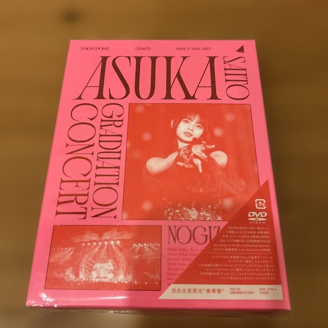 乃木坂46/NOGIZAKA46 ASUKA SAITO GRADUATION…