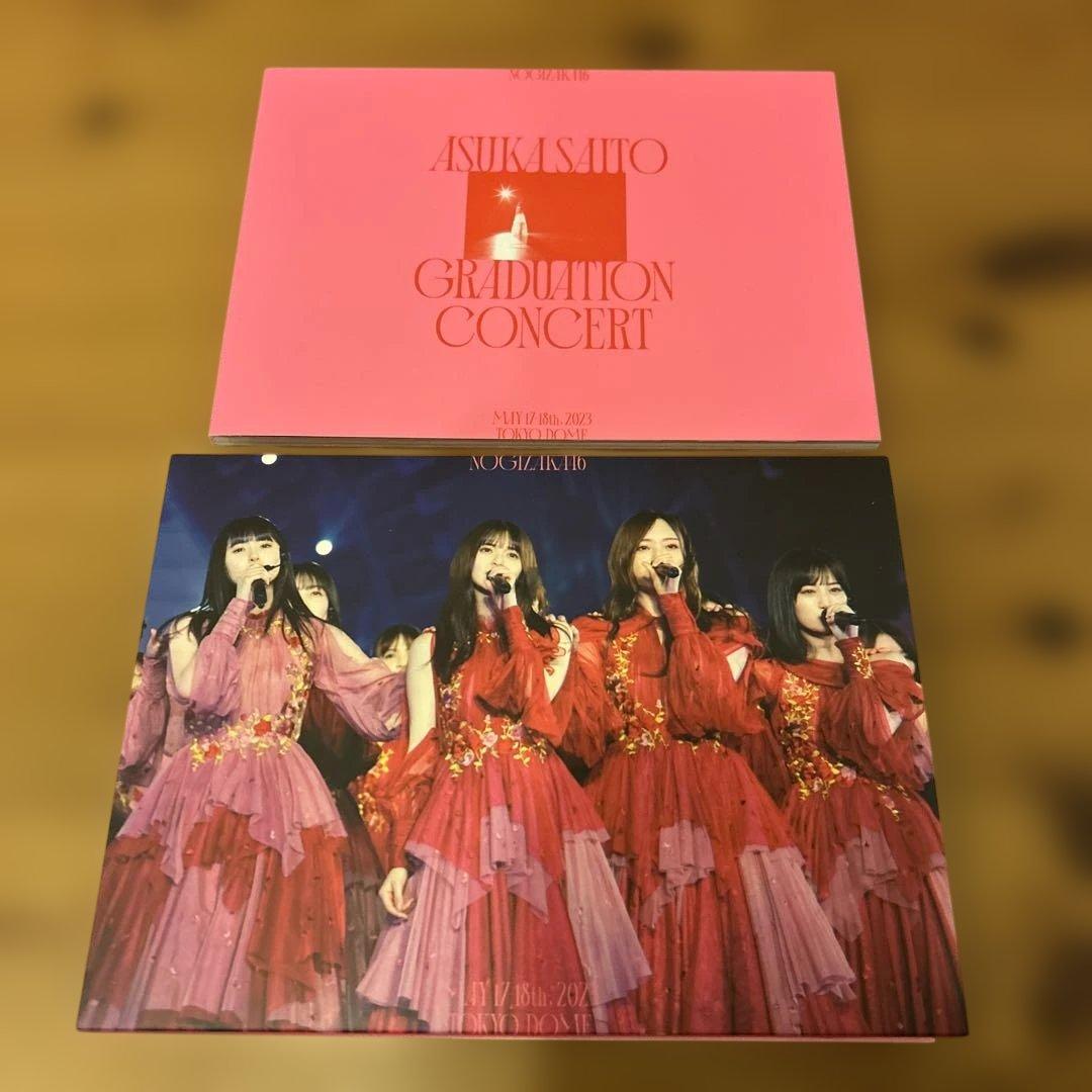 乃木坂46/NOGIZAKA46 ASUKA SAITO GRADUATION…