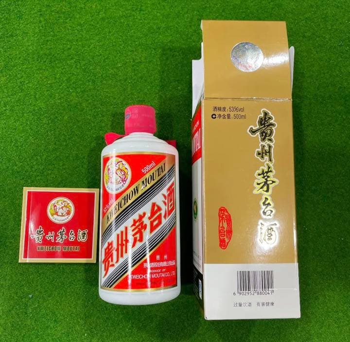 茅台酒　53度　2017年