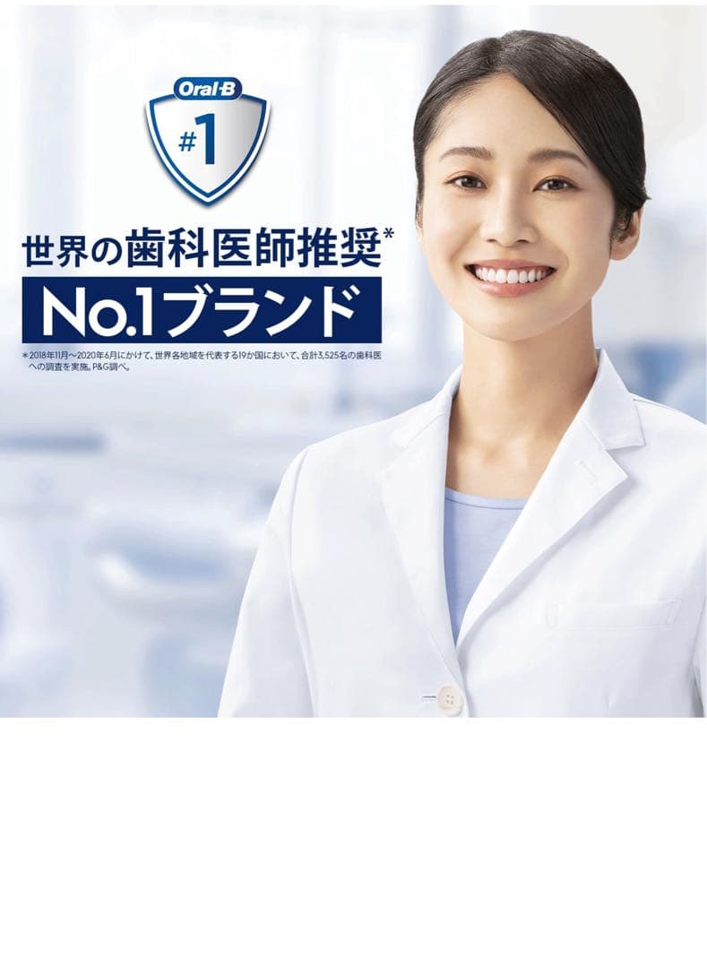 Oral-B iOシリーズ 4s 電動歯ブラシ 本体 ブラック